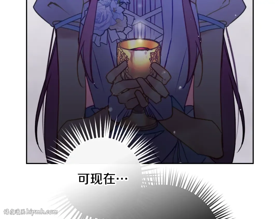 第156话 游戏结束？ 第168页