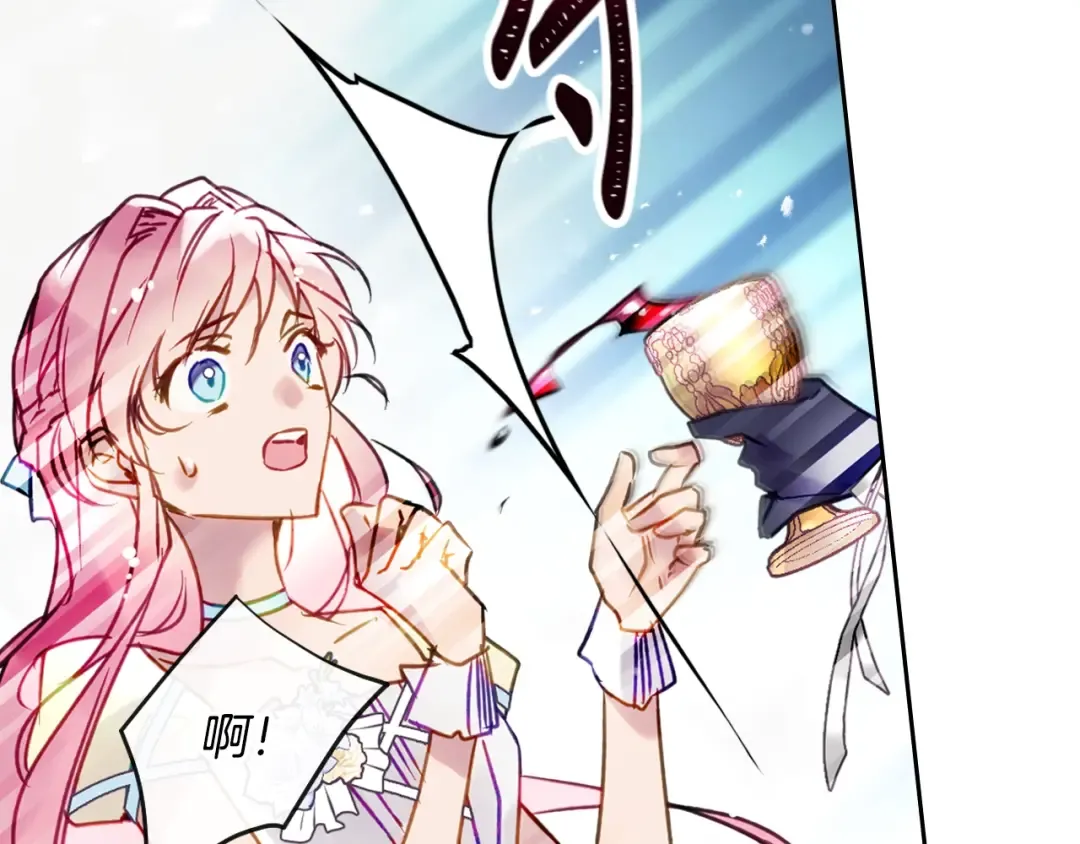 第157话 隐藏结局 第23页