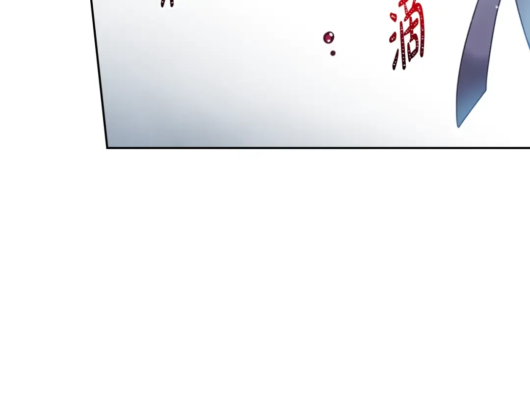 第157话 隐藏结局 第27页