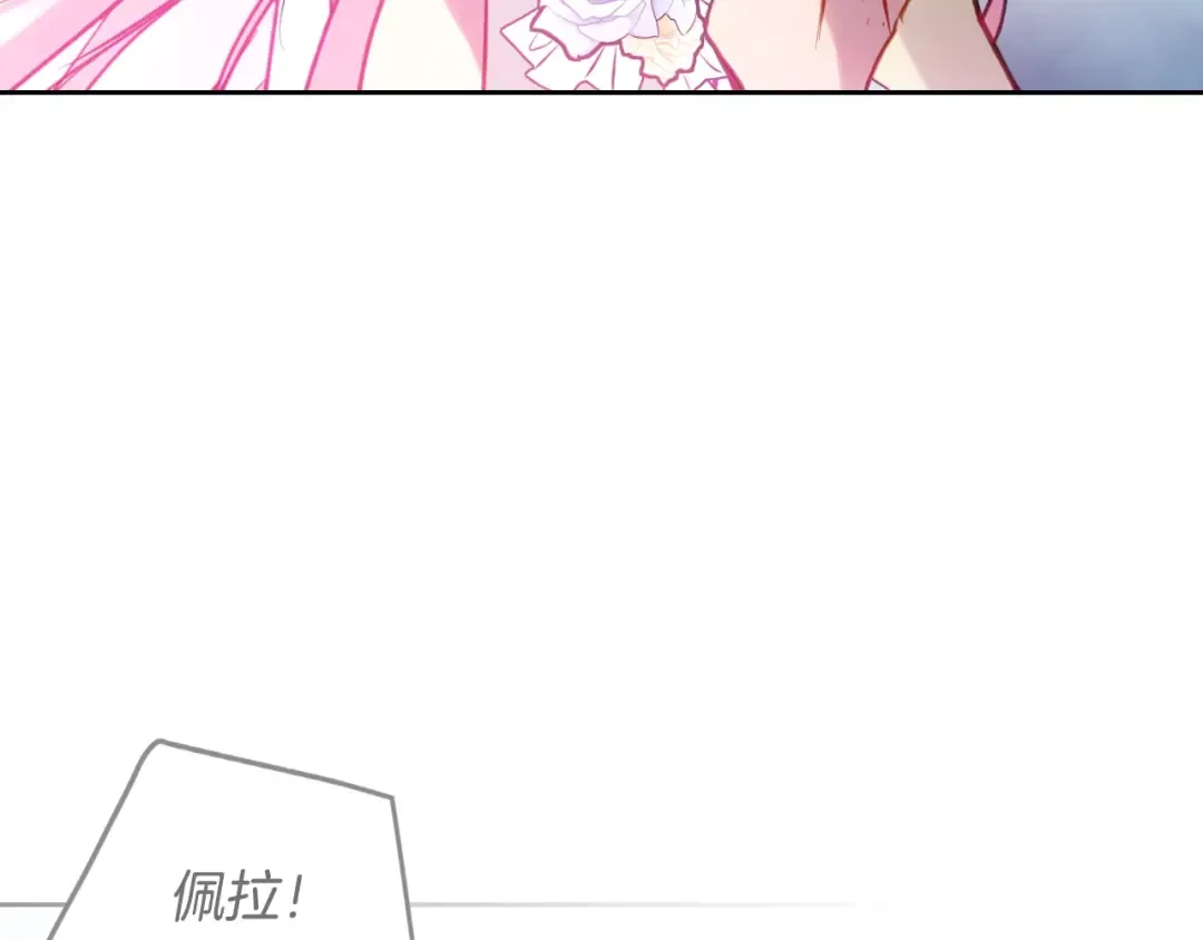 第157话 隐藏结局 第37页