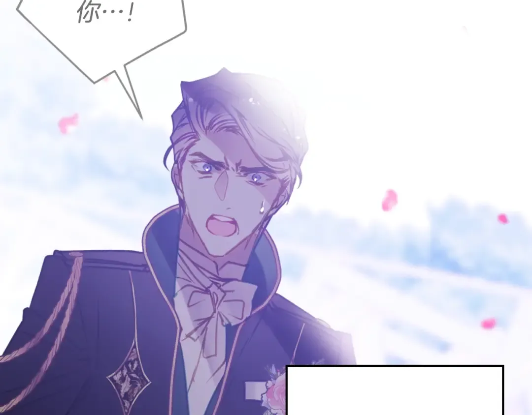 第157话 隐藏结局 第38页