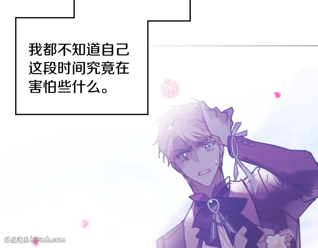 第157话 隐藏结局 第40页