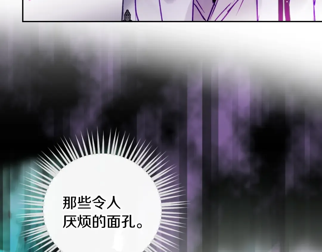 第157话 隐藏结局 第49页