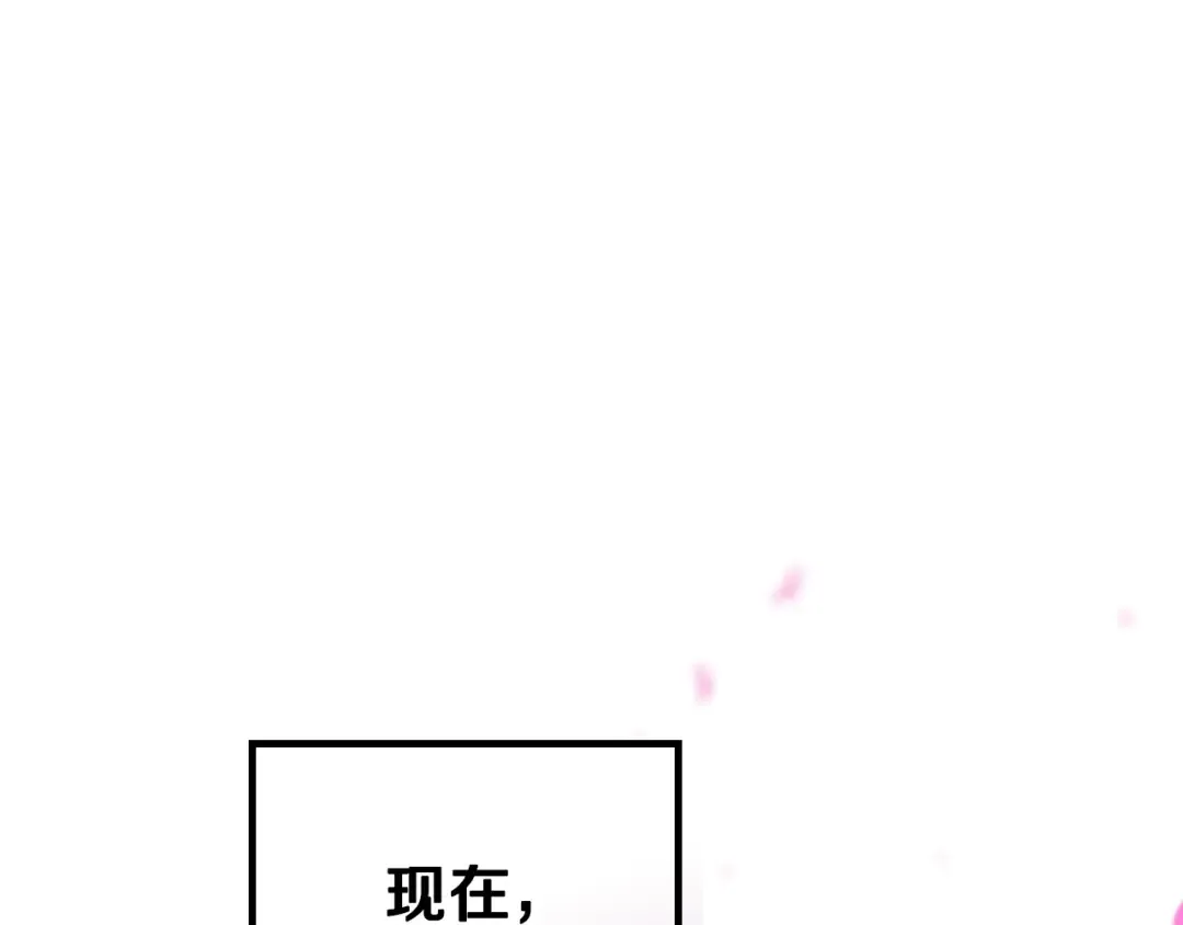 第157话 隐藏结局 第55页