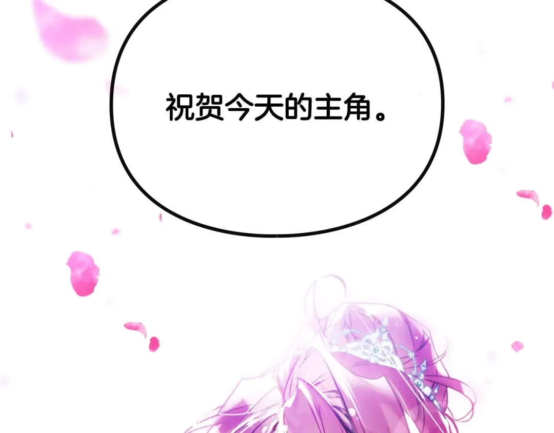 第157话 隐藏结局 第60页