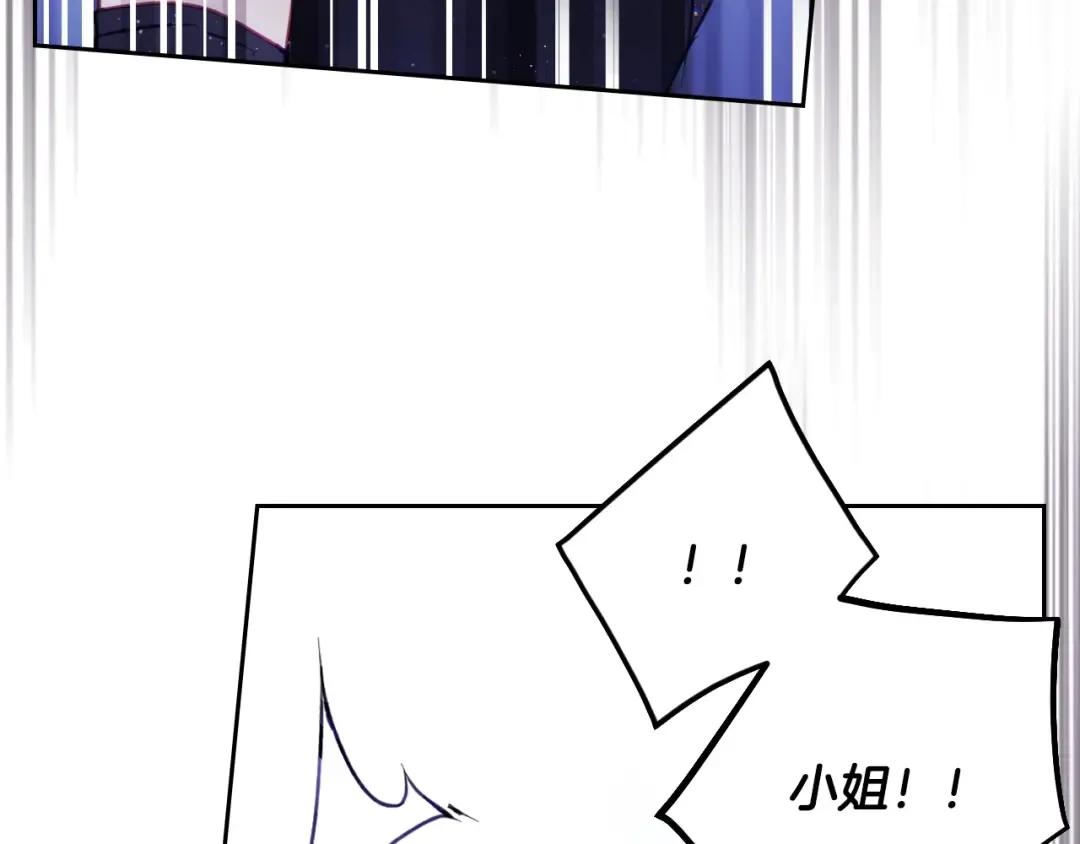 第157话 隐藏结局 第66页
