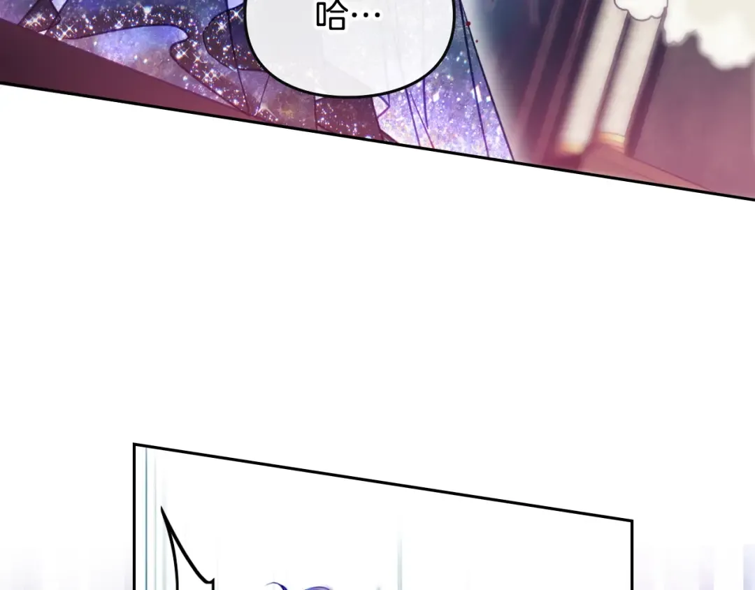 第157话 隐藏结局 第73页