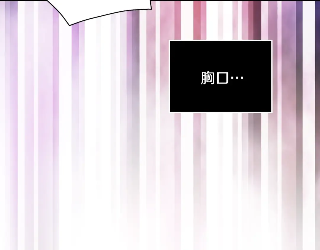 第157话 隐藏结局 第78页