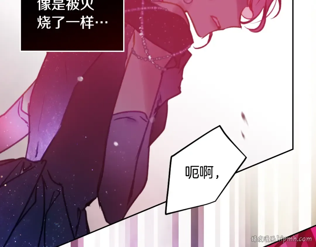 第157话 隐藏结局 第80页