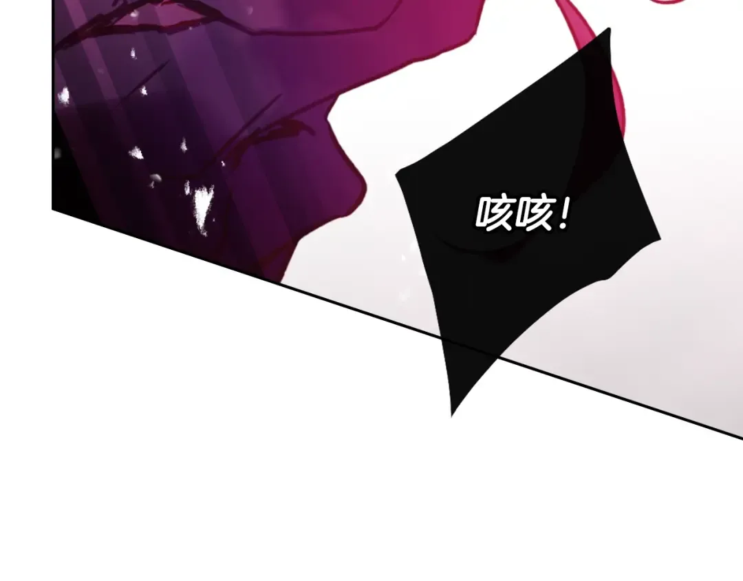 第157话 隐藏结局 第82页