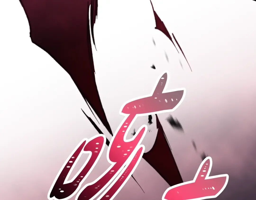 第157话 隐藏结局 第85页