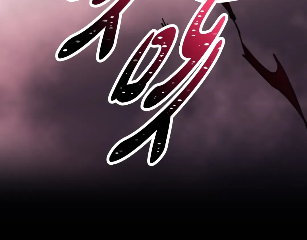 第157话 隐藏结局 第86页