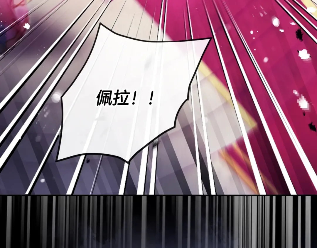 第157话 隐藏结局 第95页