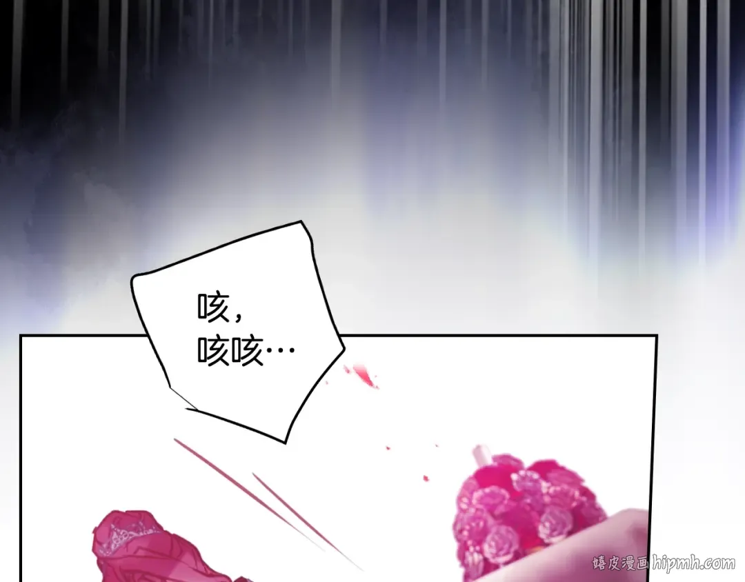 第157话 隐藏结局 第96页