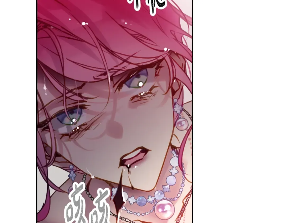 第157话 隐藏结局 第105页