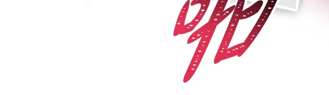 第157话 隐藏结局 第108页