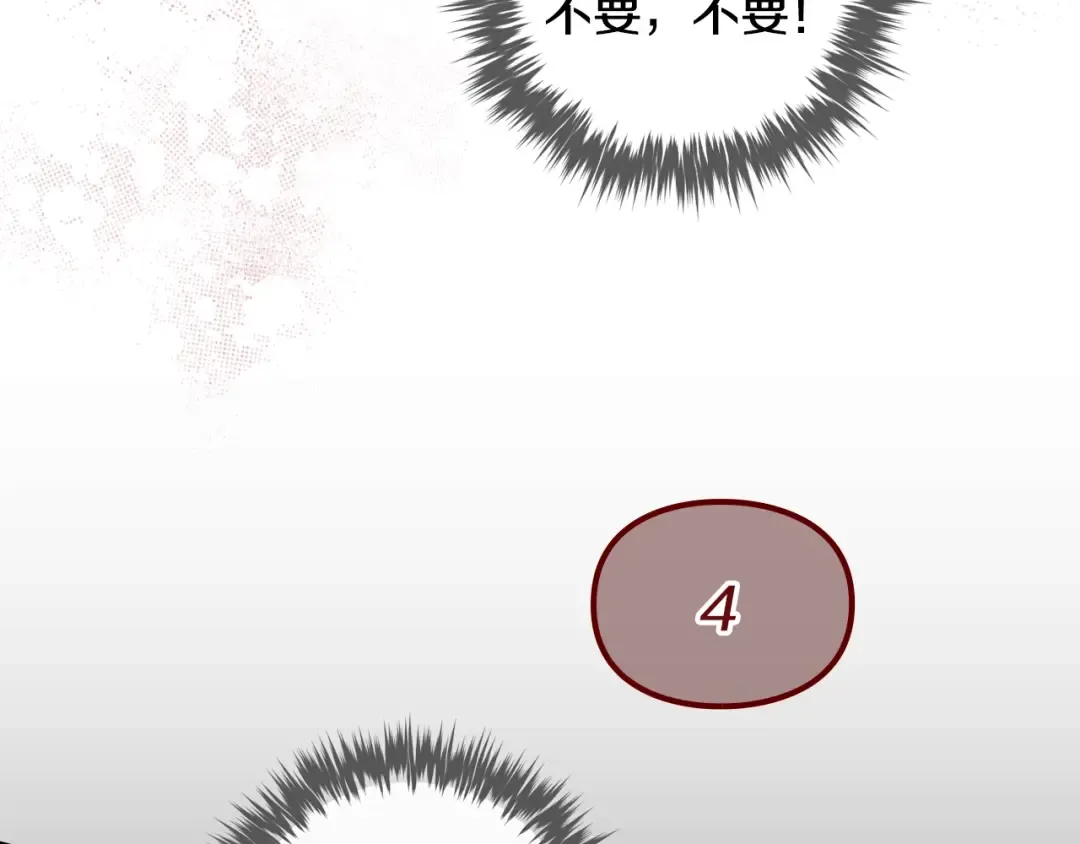 第157话 隐藏结局 第111页
