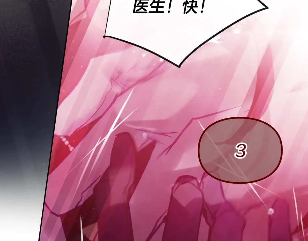 第157话 隐藏结局 第115页