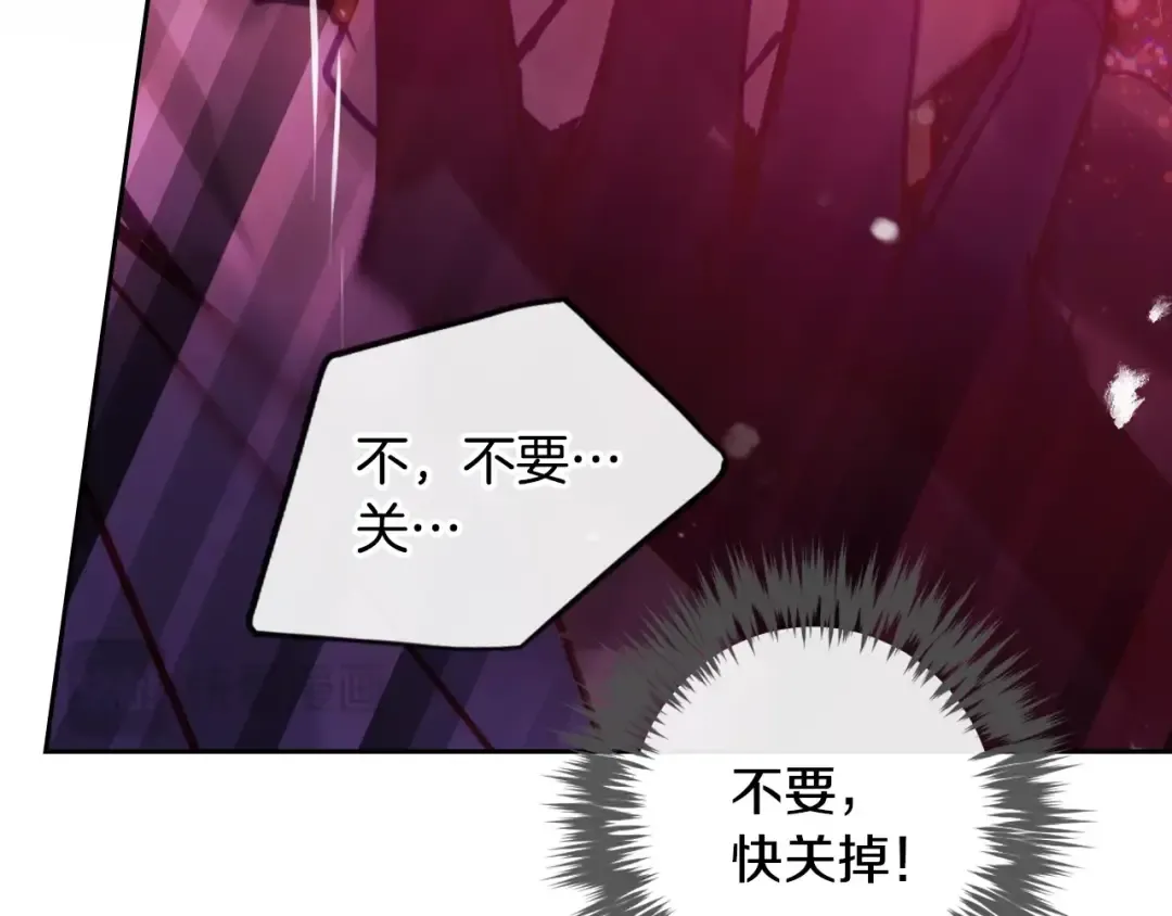 第157话 隐藏结局 第116页