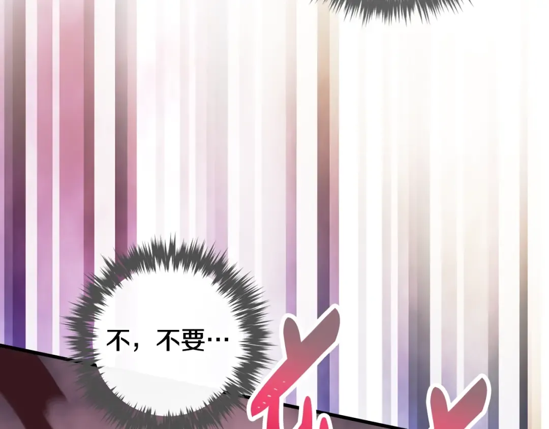 第157话 隐藏结局 第124页