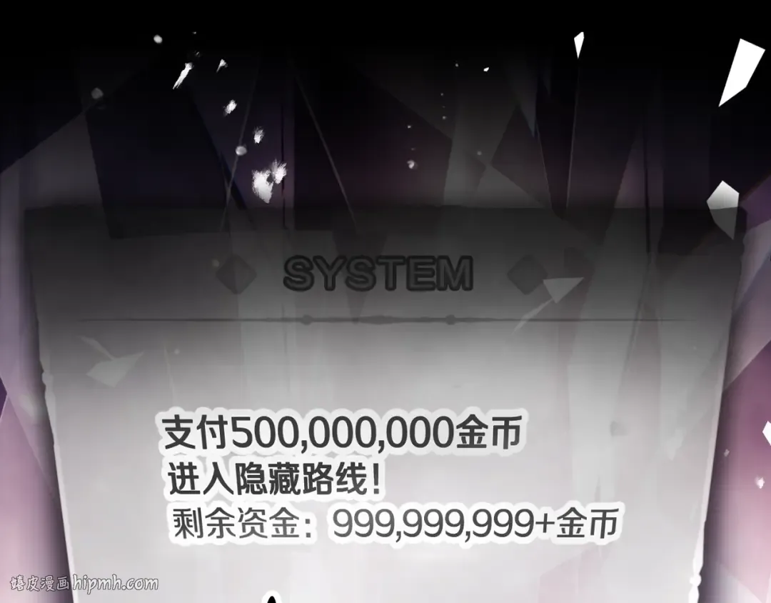 第157话 隐藏结局 第128页