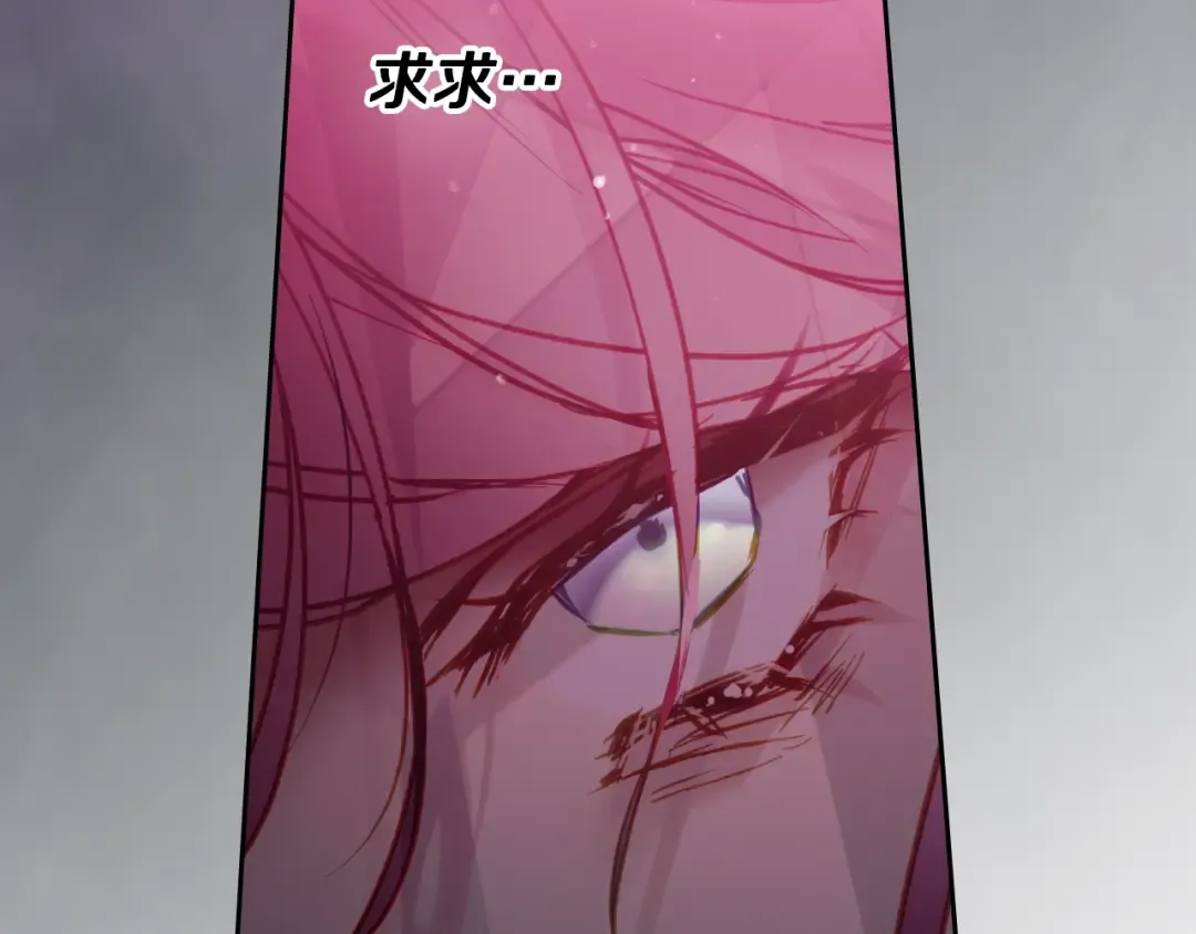 第157话 隐藏结局 第133页