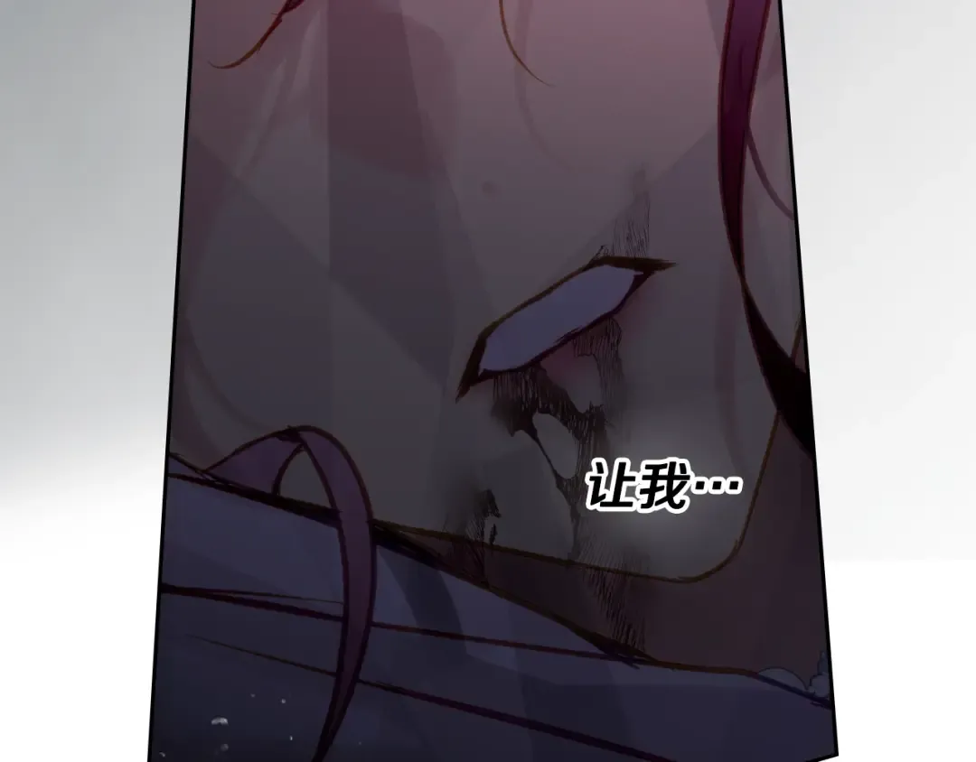 第157话 隐藏结局 第134页