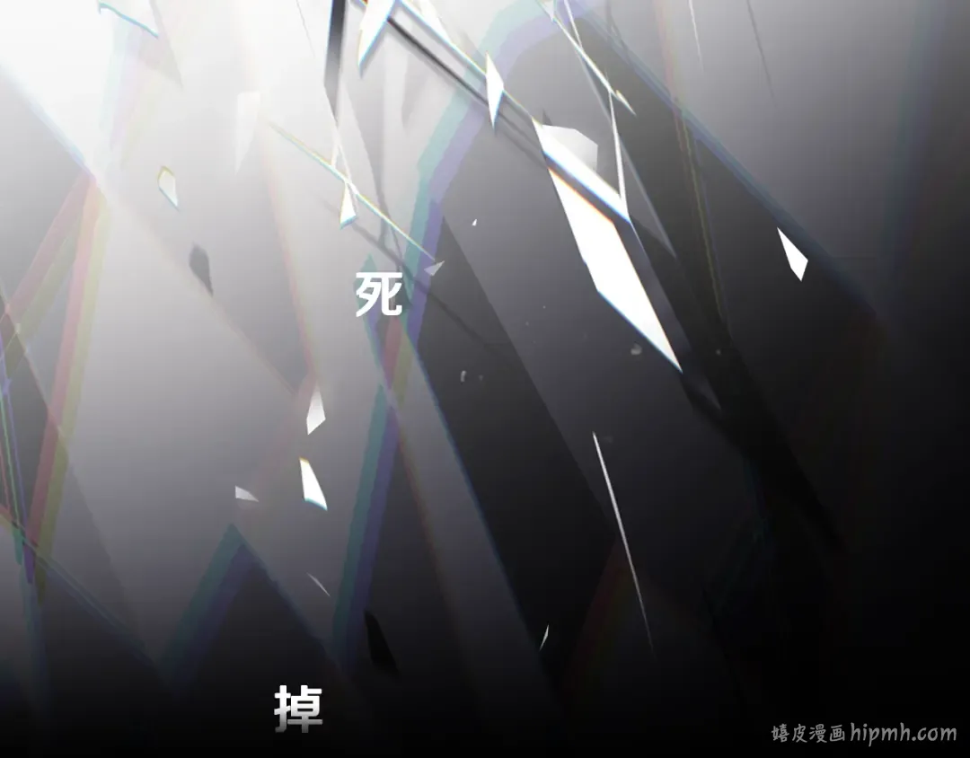 第157话 隐藏结局 第136页