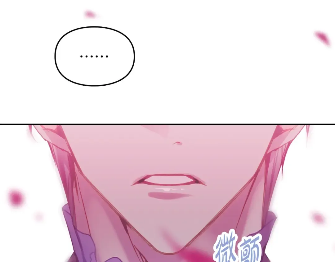 第157话 隐藏结局 第157页