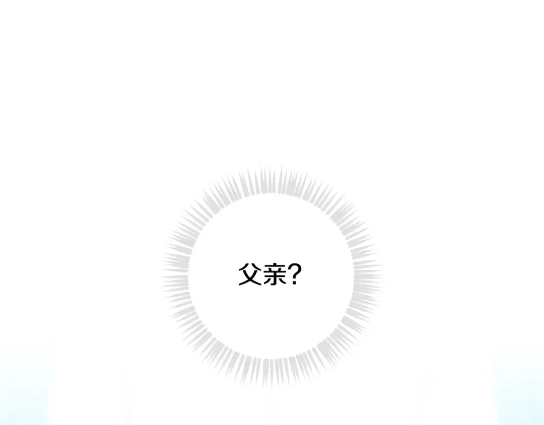 第157话 隐藏结局 第165页