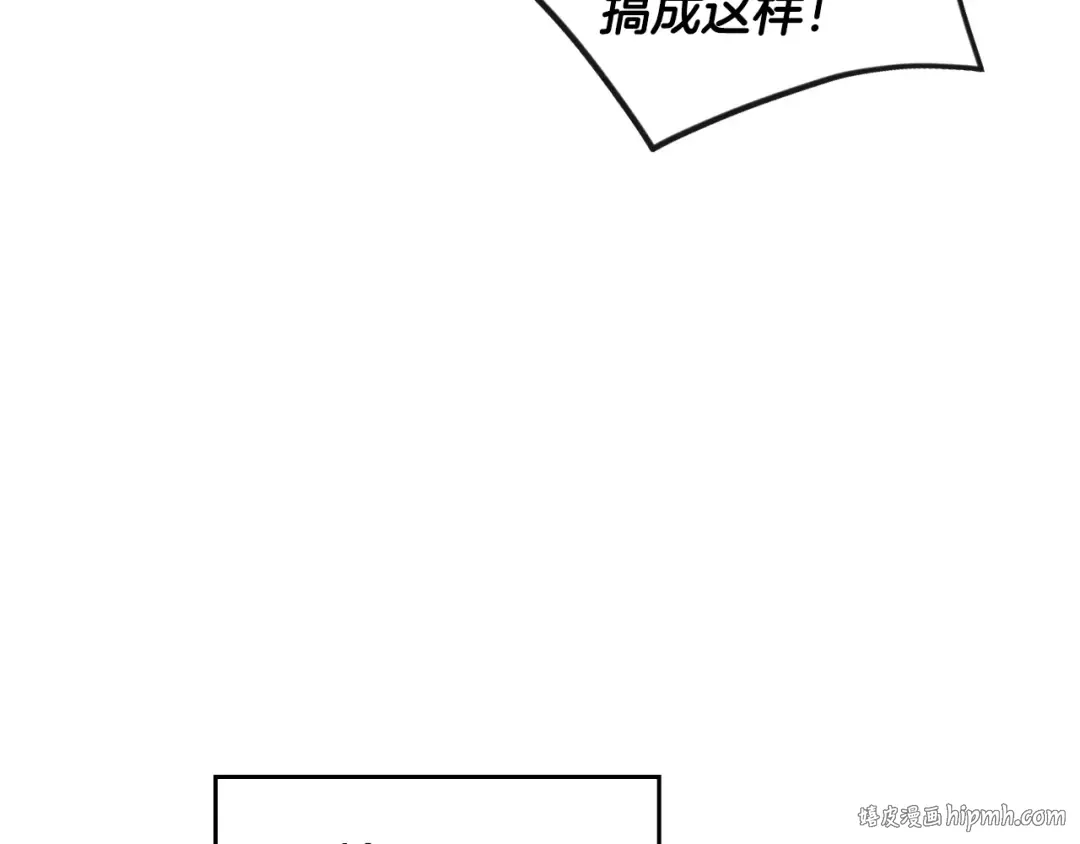 第157话 隐藏结局 第168页