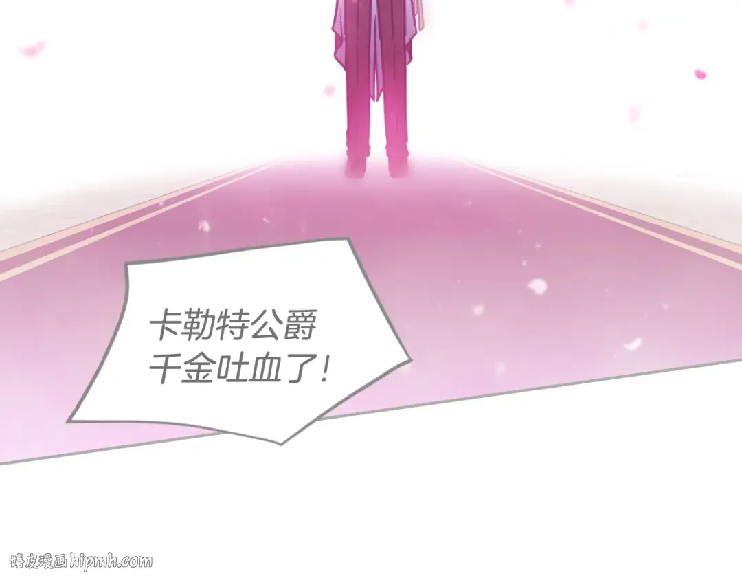 第157话 隐藏结局 第176页