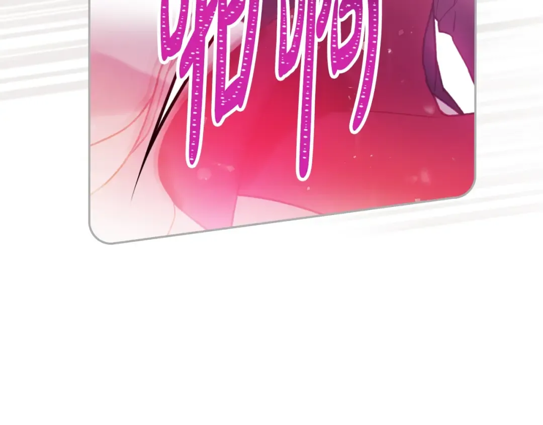 第157话 隐藏结局 第179页