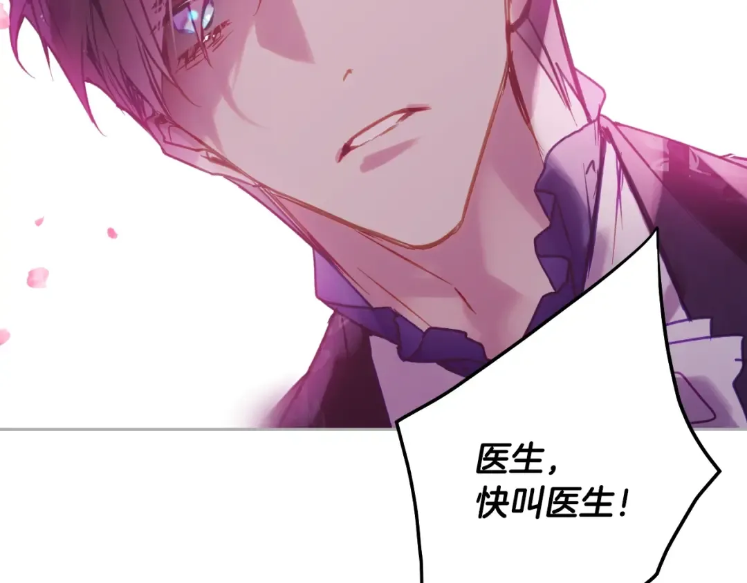 第157话 隐藏结局 第181页
