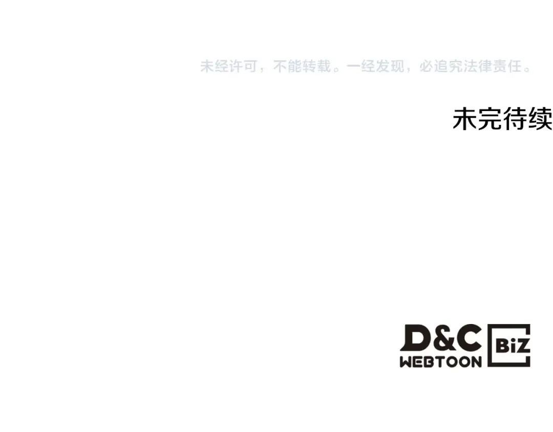 第157话 隐藏结局 第186页
