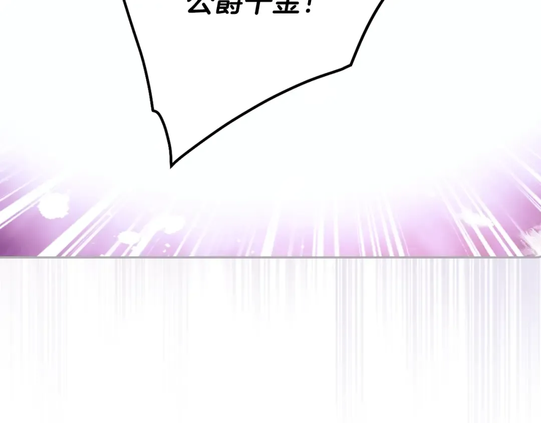 第158话 提线木偶 第22页
