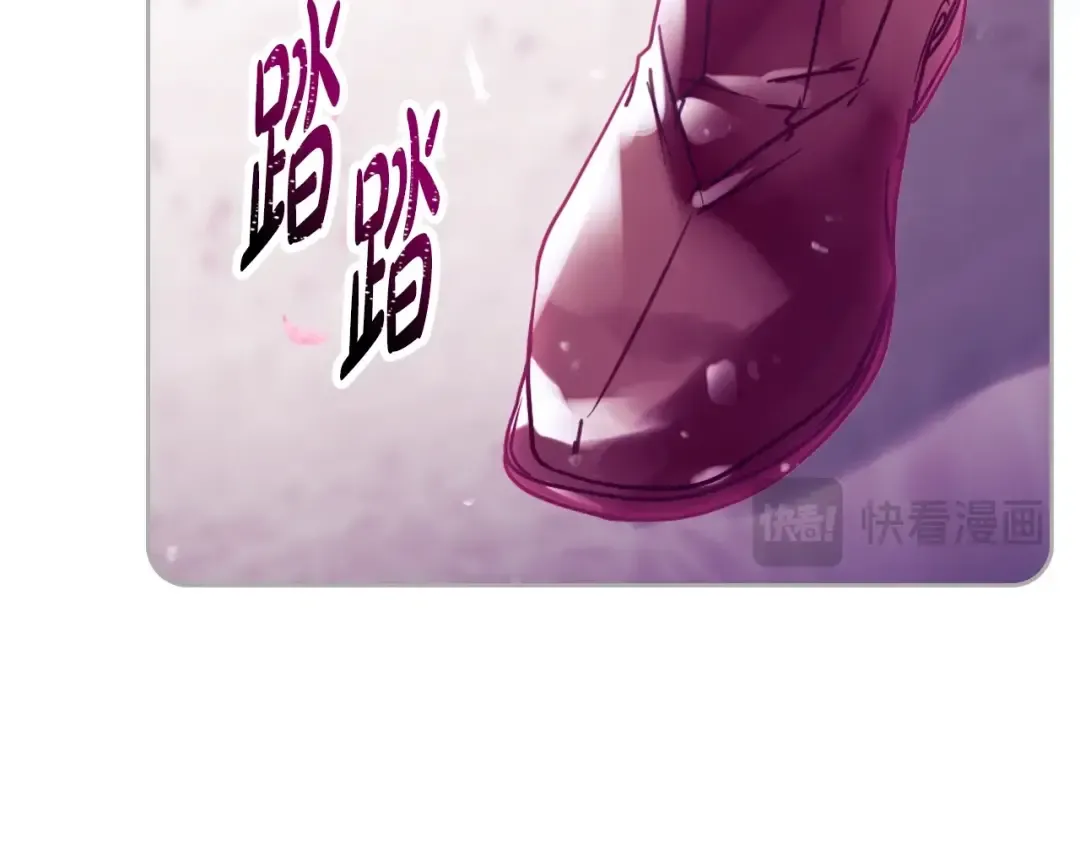 第158话 提线木偶 第45页
