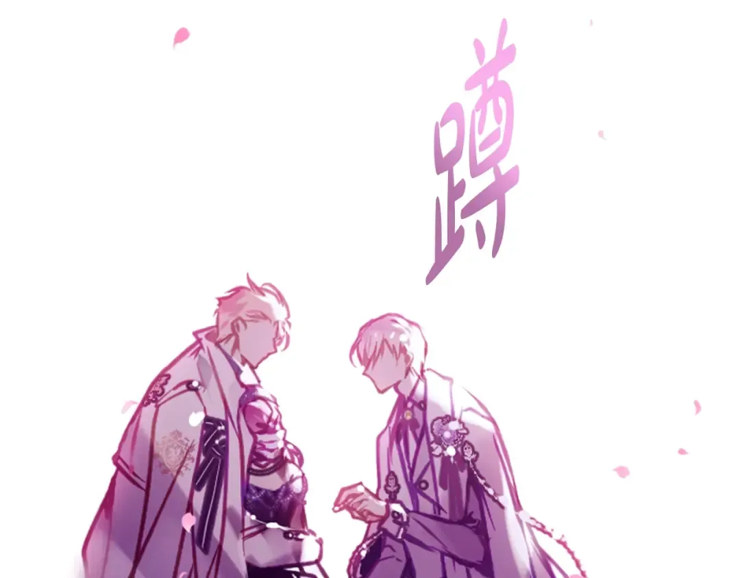 第158话 提线木偶 第62页