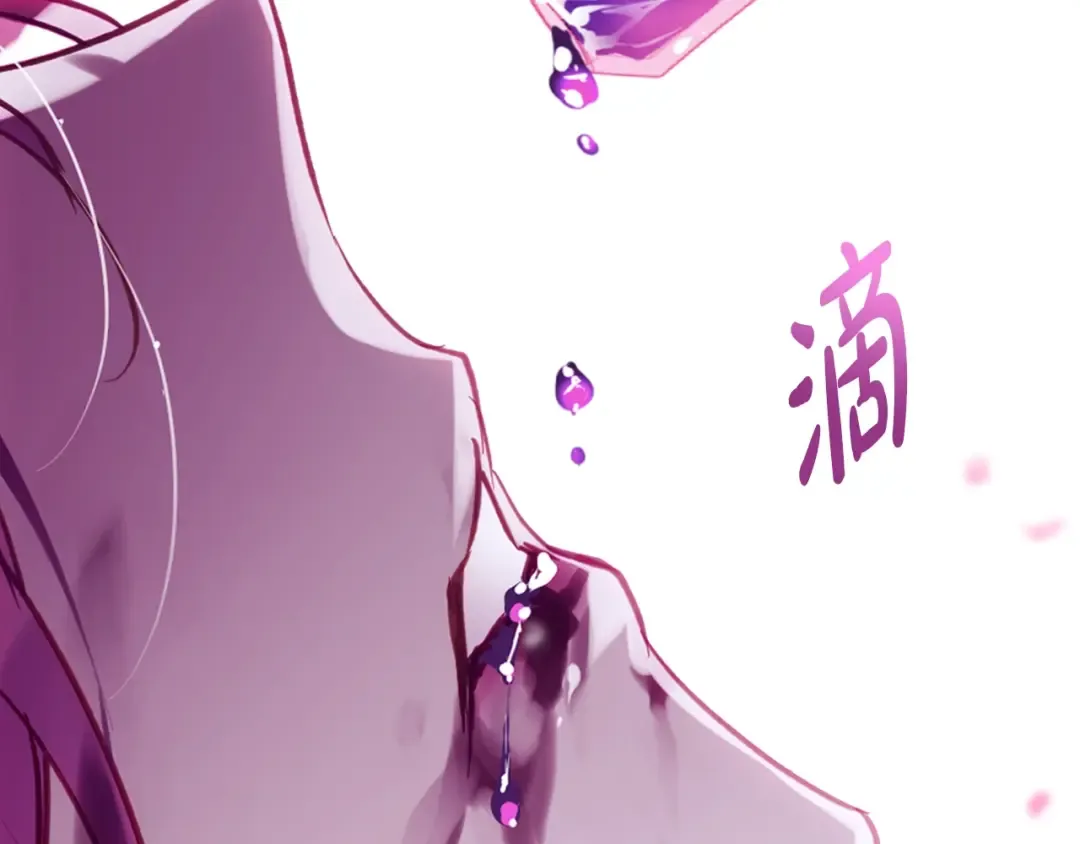 第158话 提线木偶 第75页