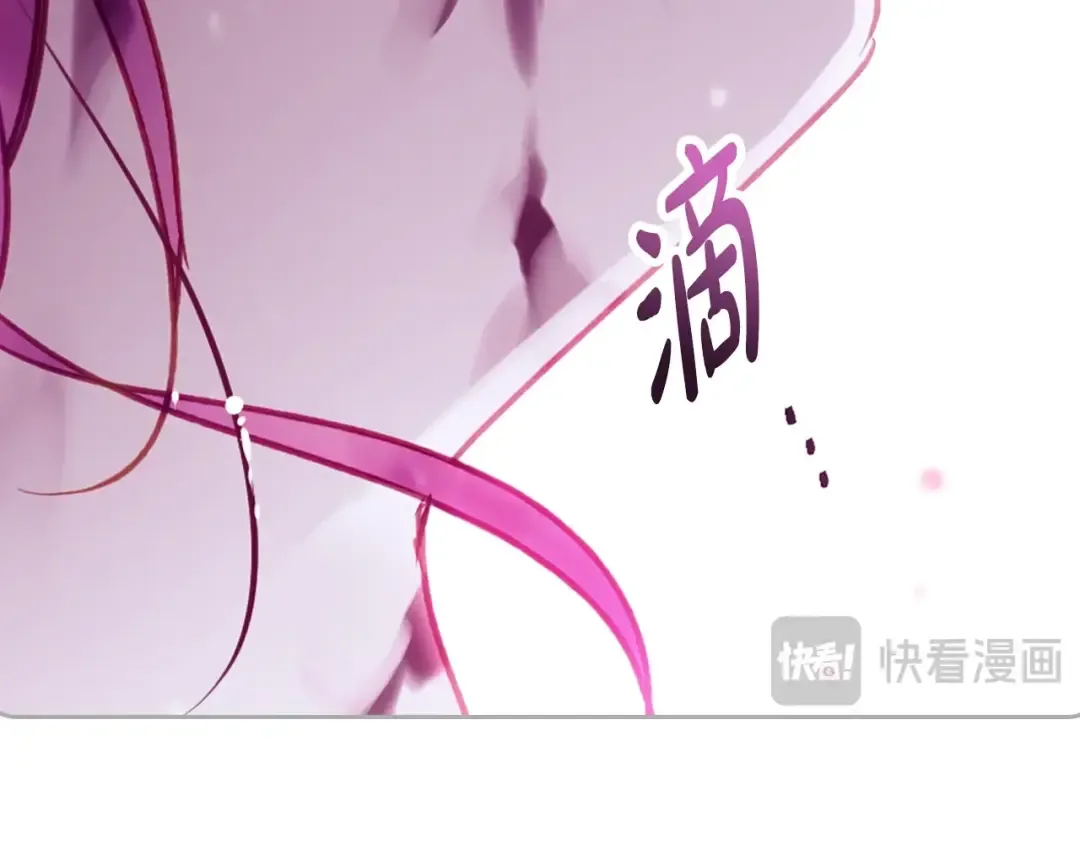 第158话 提线木偶 第76页