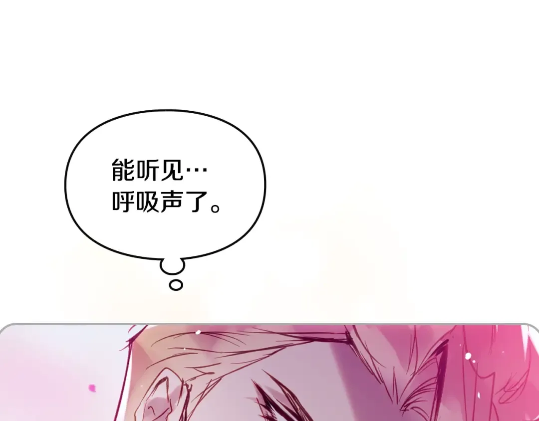 第158话 提线木偶 第78页