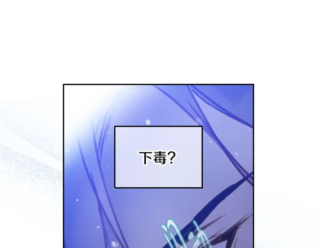 第158话 提线木偶 第116页
