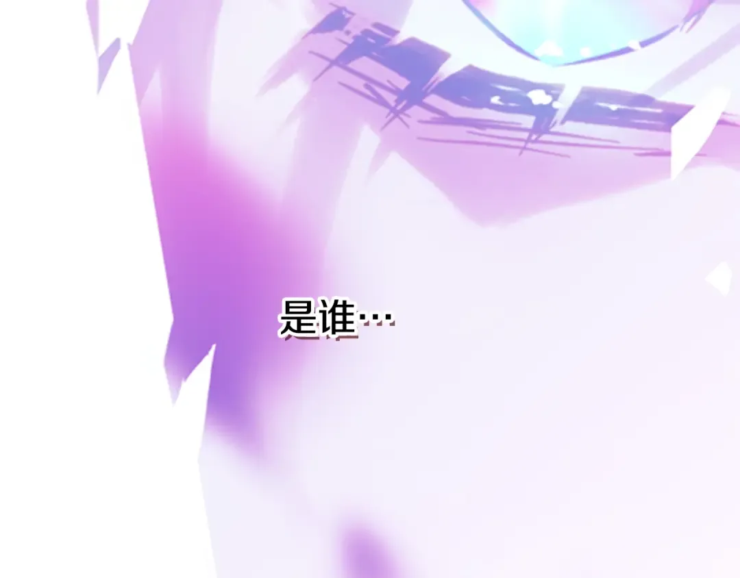 第158话 提线木偶 第121页