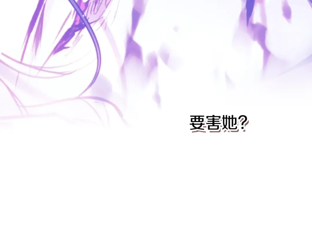 第158话 提线木偶 第123页