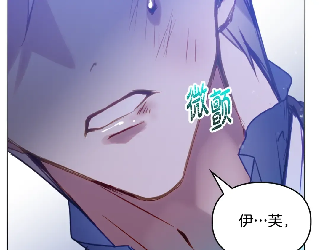 第158话 提线木偶 第127页