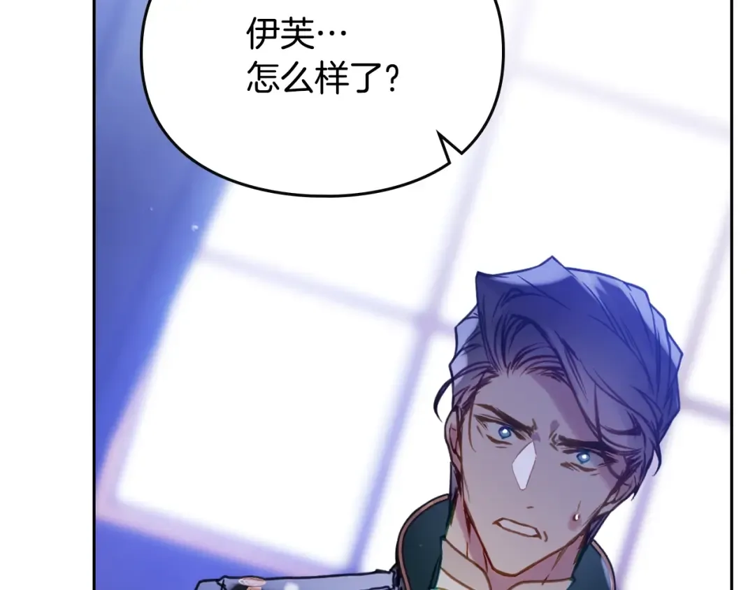 第158话 提线木偶 第129页