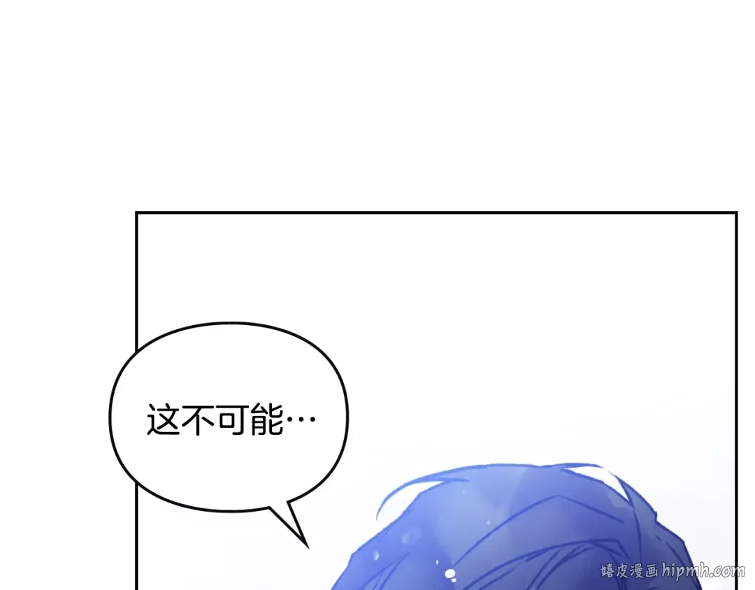第158话 提线木偶 第144页