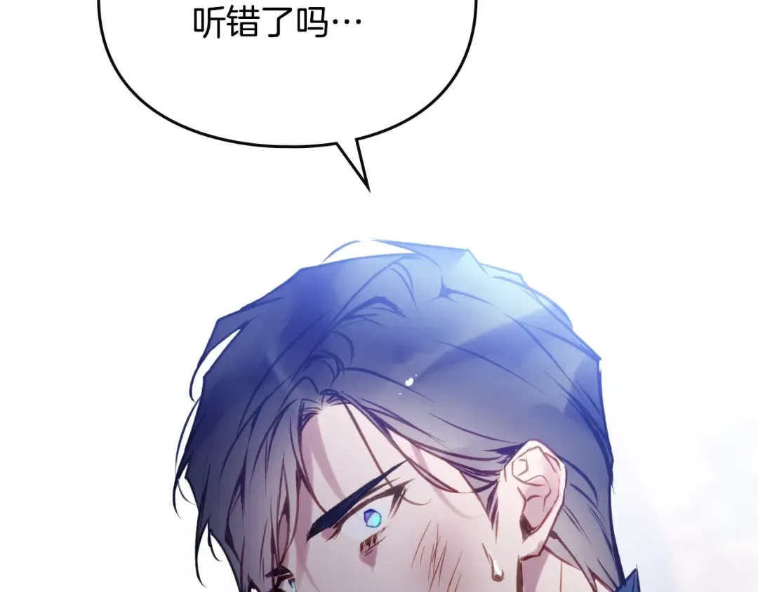 第158话 提线木偶 第155页