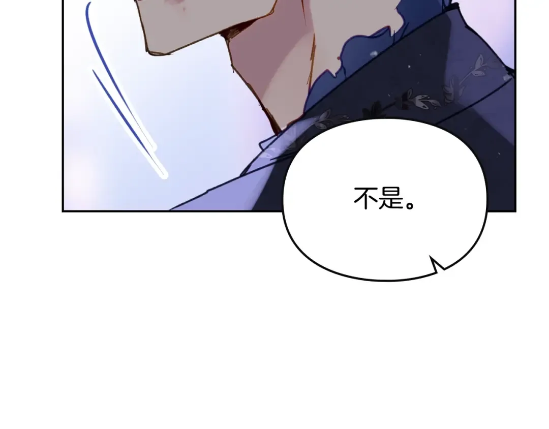 第159话 痛 第19页