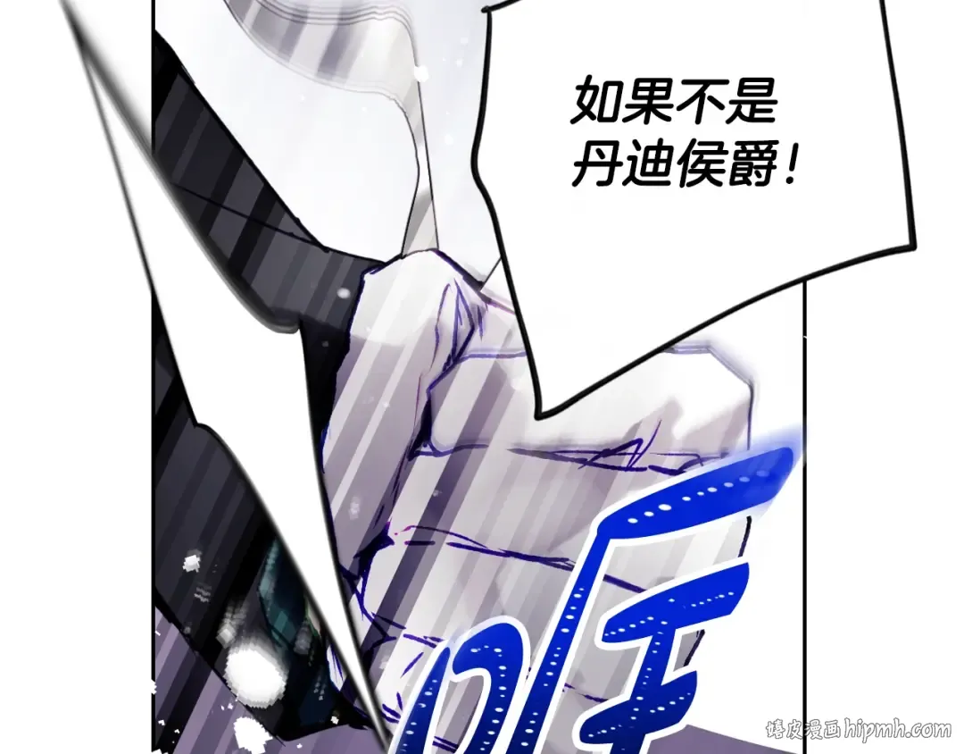 第159话 痛 第24页